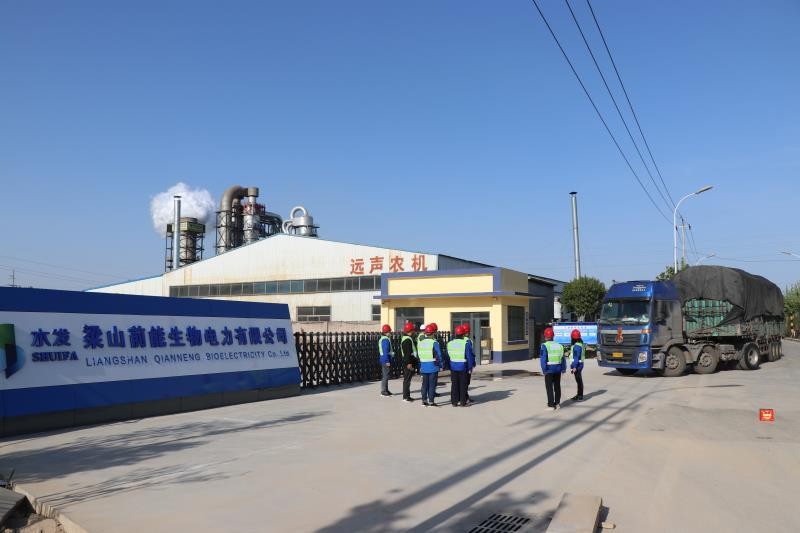 梁山前能生物电力有限公司首批发电“口粮”顺利落地