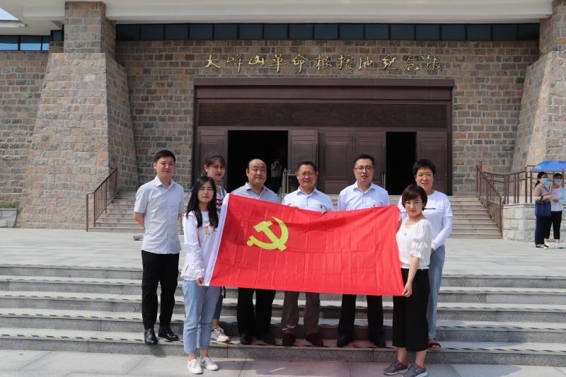 山东永能节能环保服务股份有限公司赴大峰山党性教育基地，开展党性教育活动